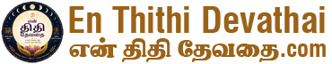 En Thithi Devathai